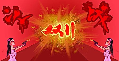 《忍者龙剑传4》全新视频 准备大战性感狐花魁